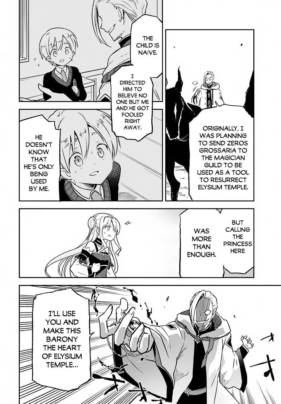 Henkyou Gurashi no Maou, Tensei shite Saikyou no Majutsushi ni naru chapter 11 page 6