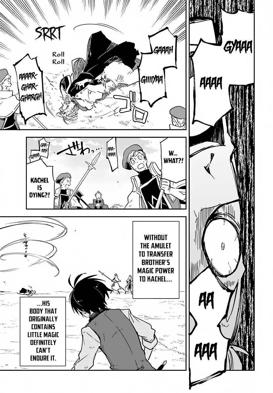 Henkyou Gurashi no Maou, Tensei shite Saikyou no Majutsushi ni naru chapter 12 page 12