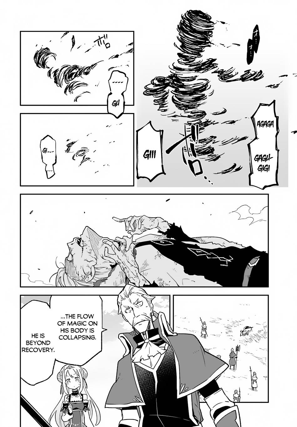 Henkyou Gurashi no Maou, Tensei shite Saikyou no Majutsushi ni naru chapter 12 page 13