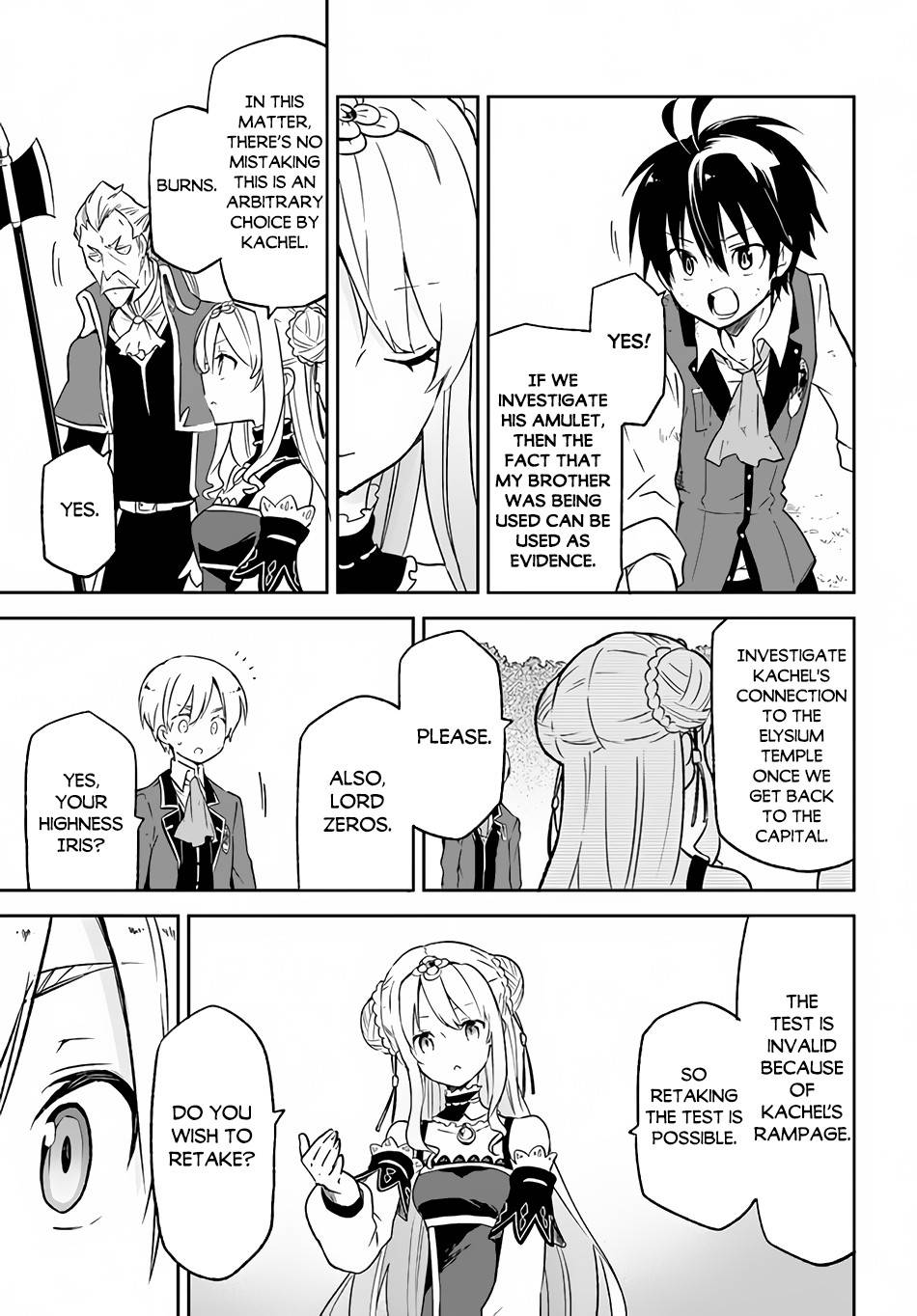 Henkyou Gurashi no Maou, Tensei shite Saikyou no Majutsushi ni naru chapter 12 page 20