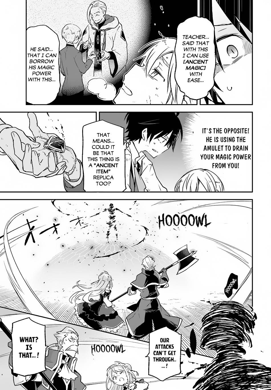 Henkyou Gurashi no Maou, Tensei shite Saikyou no Majutsushi ni naru chapter 12 page 6