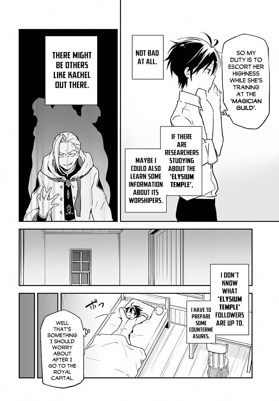 Henkyou Gurashi no Maou, Tensei shite Saikyou no Majutsushi ni naru chapter 13 page 21