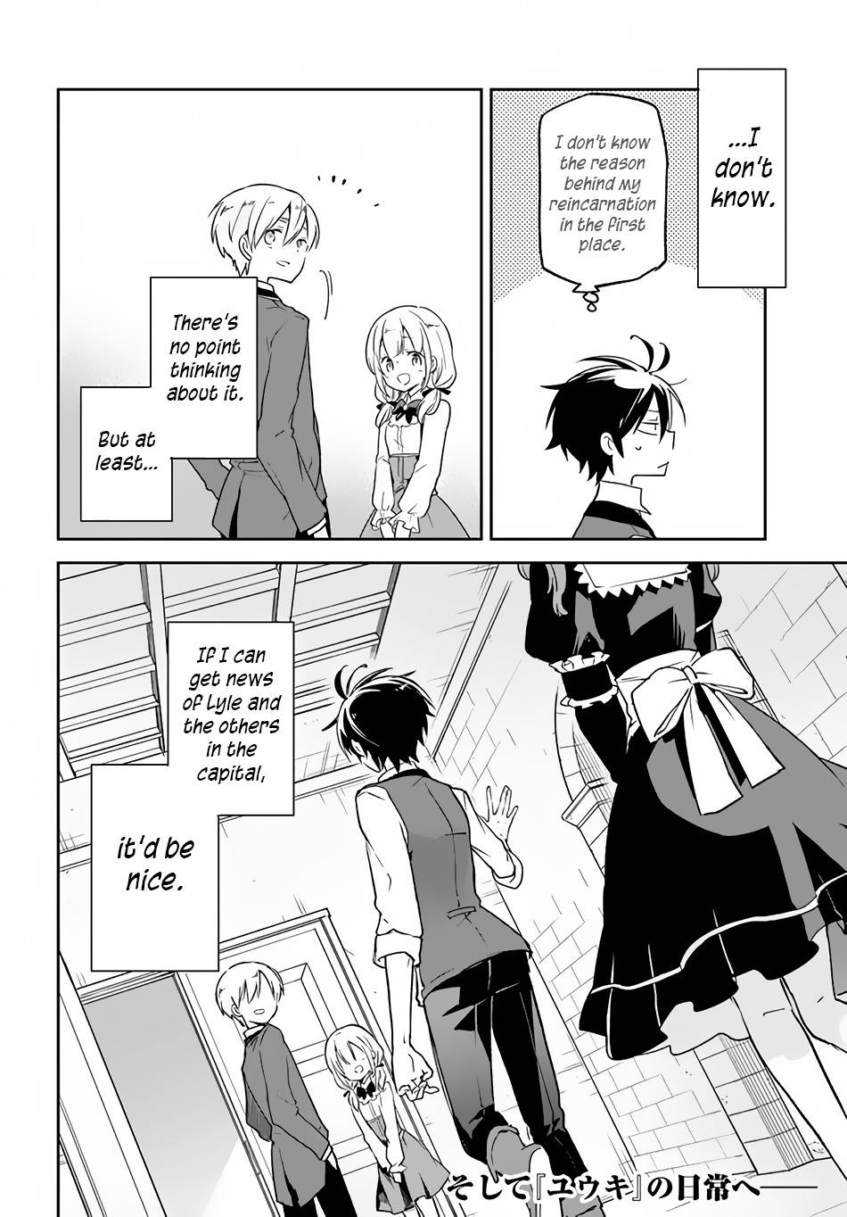 Henkyou Gurashi no Maou, Tensei shite Saikyou no Majutsushi ni naru chapter 14 page 33