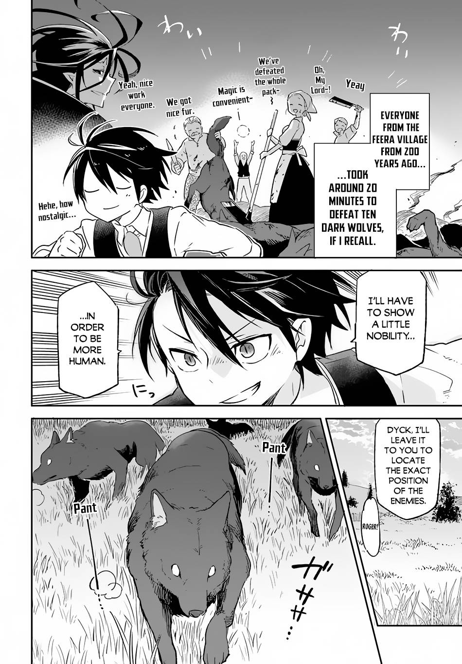 Henkyou Gurashi no Maou, Tensei shite Saikyou no Majutsushi ni naru chapter 16 page 28