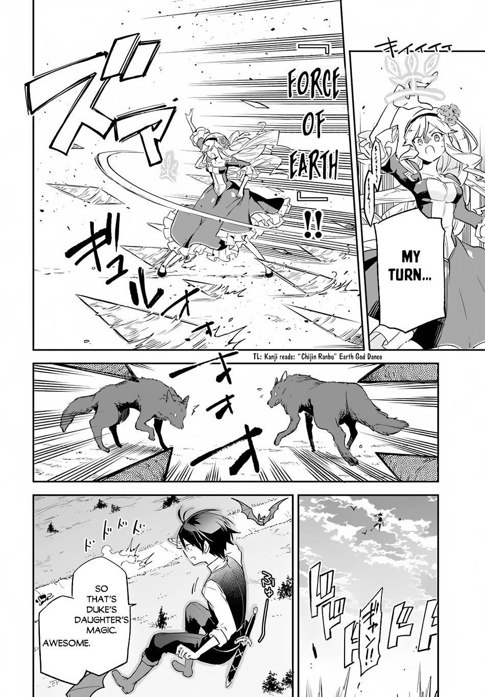 Henkyou Gurashi no Maou, Tensei shite Saikyou no Majutsushi ni naru chapter 16 page 32