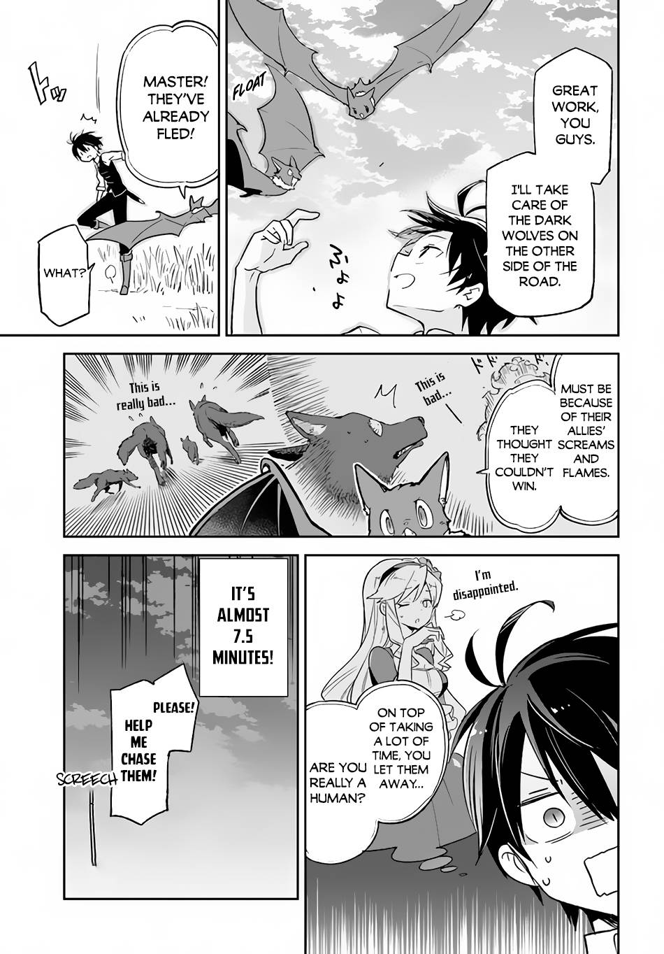 Henkyou Gurashi no Maou, Tensei shite Saikyou no Majutsushi ni naru chapter 16 page 33