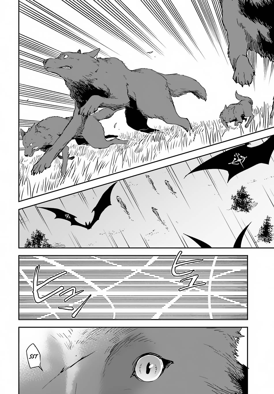 Henkyou Gurashi no Maou, Tensei shite Saikyou no Majutsushi ni naru chapter 16 page 34