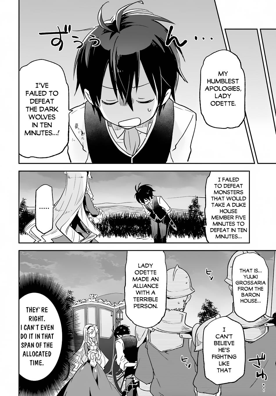 Henkyou Gurashi no Maou, Tensei shite Saikyou no Majutsushi ni naru chapter 16 page 36