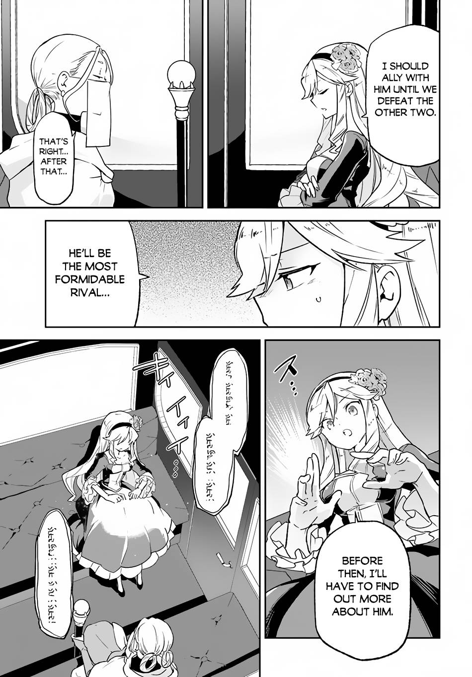 Henkyou Gurashi no Maou, Tensei shite Saikyou no Majutsushi ni naru chapter 17 page 10