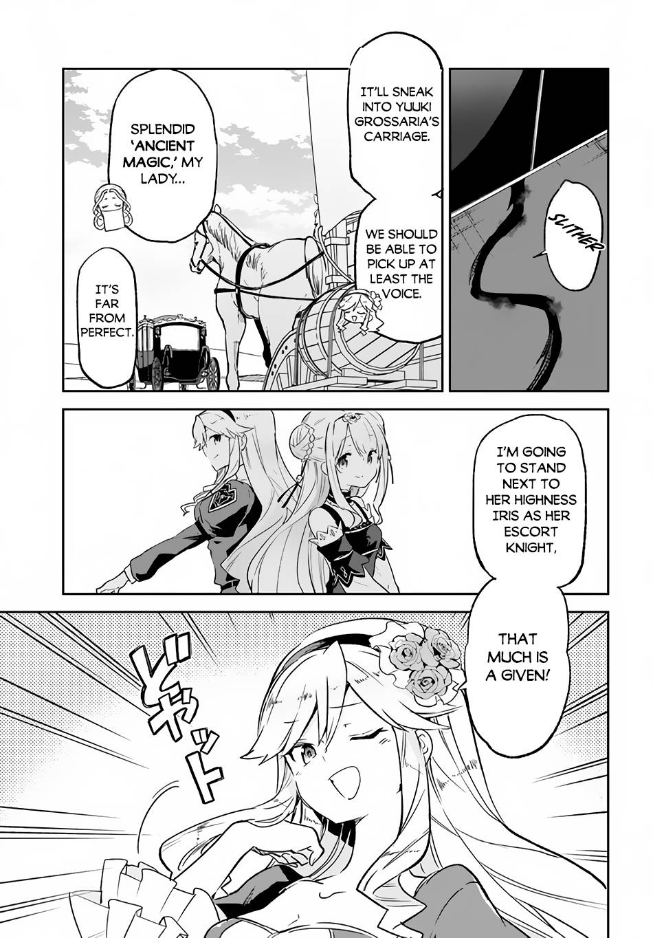 Henkyou Gurashi no Maou, Tensei shite Saikyou no Majutsushi ni naru chapter 17 page 12