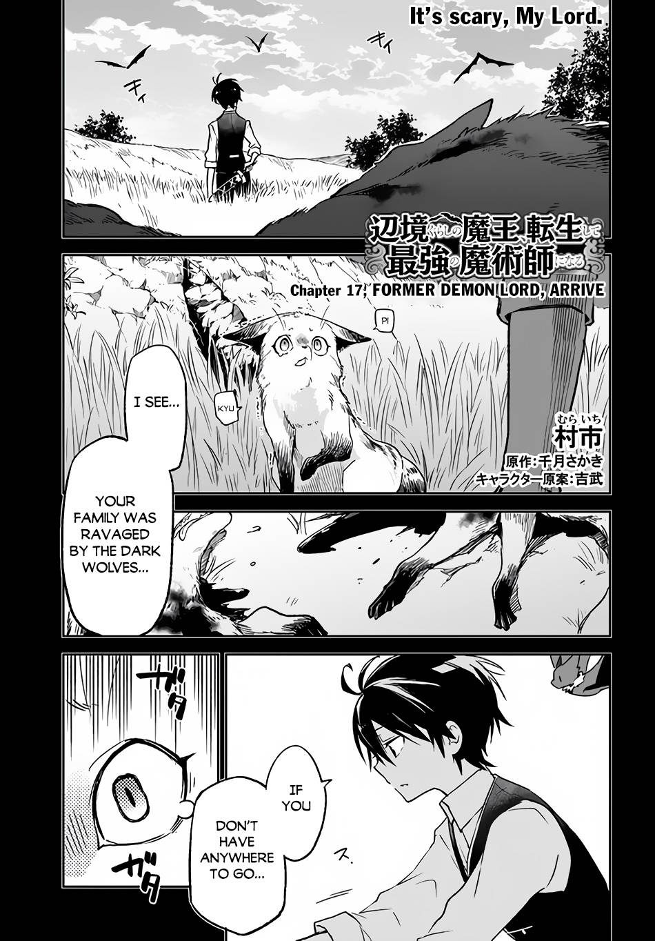 Henkyou Gurashi no Maou, Tensei shite Saikyou no Majutsushi ni naru chapter 17 page 2
