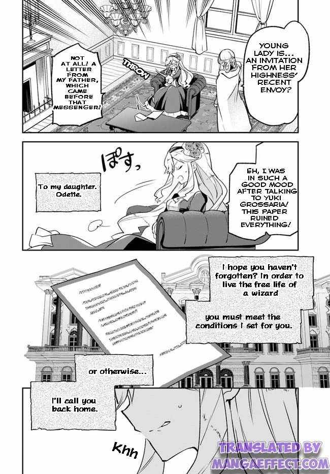 Henkyou Gurashi no Maou, Tensei shite Saikyou no Majutsushi ni naru chapter 18 page 12