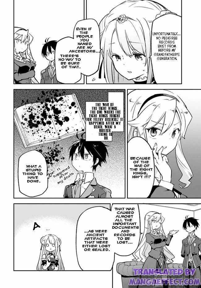 Henkyou Gurashi no Maou, Tensei shite Saikyou no Majutsushi ni naru chapter 18 page 26