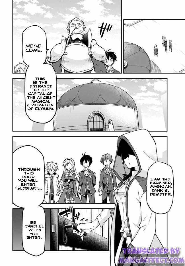 Henkyou Gurashi no Maou, Tensei shite Saikyou no Majutsushi ni naru chapter 19 page 12