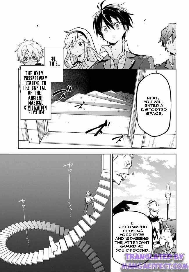 Henkyou Gurashi no Maou, Tensei shite Saikyou no Majutsushi ni naru chapter 19 page 13