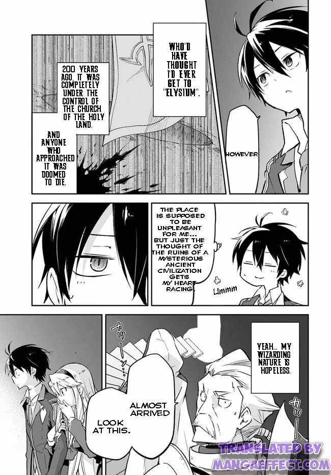 Henkyou Gurashi no Maou, Tensei shite Saikyou no Majutsushi ni naru chapter 19 page 15