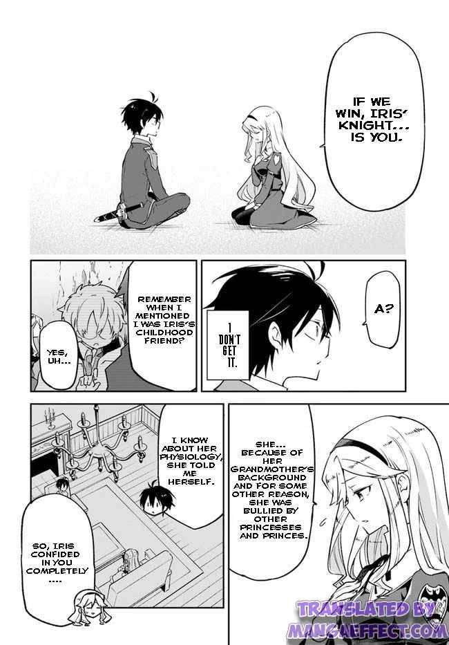 Henkyou Gurashi no Maou, Tensei shite Saikyou no Majutsushi ni naru chapter 19 page 26