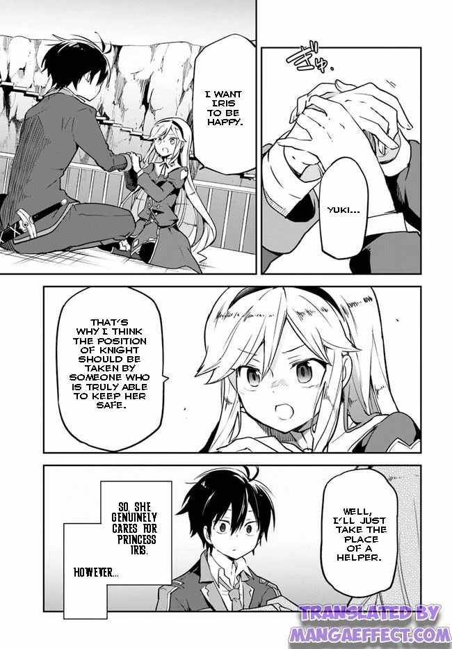 Henkyou Gurashi no Maou, Tensei shite Saikyou no Majutsushi ni naru chapter 19 page 27