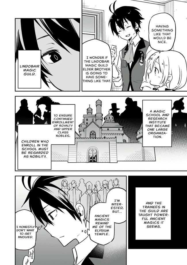 Henkyou Gurashi no Maou, Tensei shite Saikyou no Majutsushi ni naru chapter 2 page 16