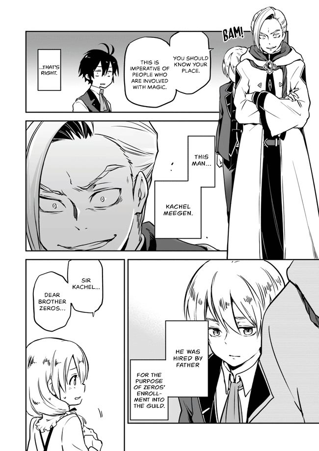 Henkyou Gurashi no Maou, Tensei shite Saikyou no Majutsushi ni naru chapter 2 page 20