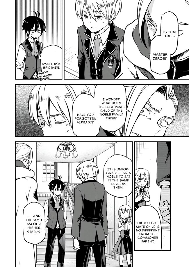 Henkyou Gurashi no Maou, Tensei shite Saikyou no Majutsushi ni naru chapter 2 page 24