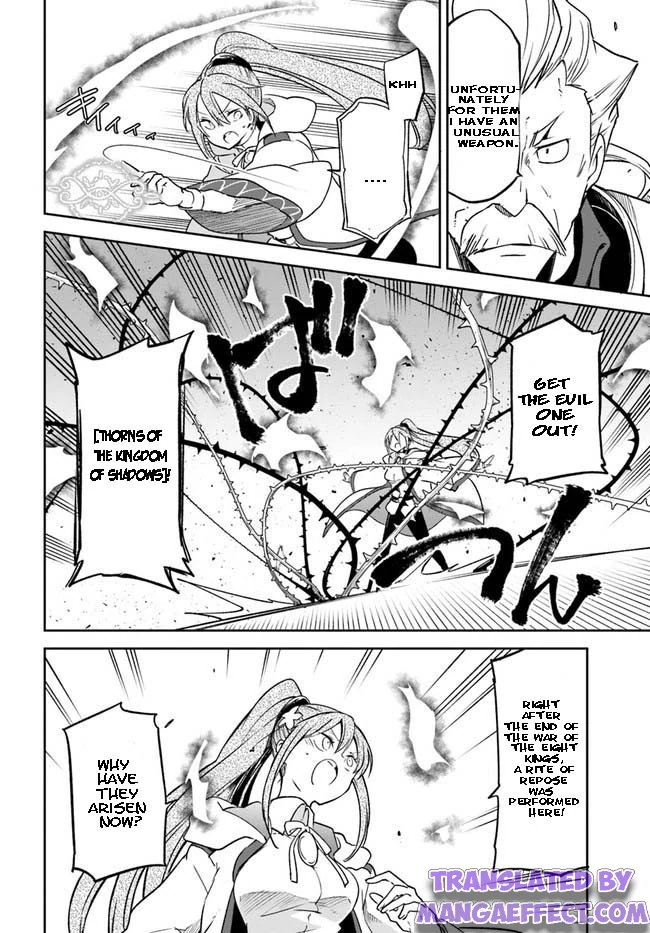 Henkyou Gurashi no Maou, Tensei shite Saikyou no Majutsushi ni naru chapter 20 page 13