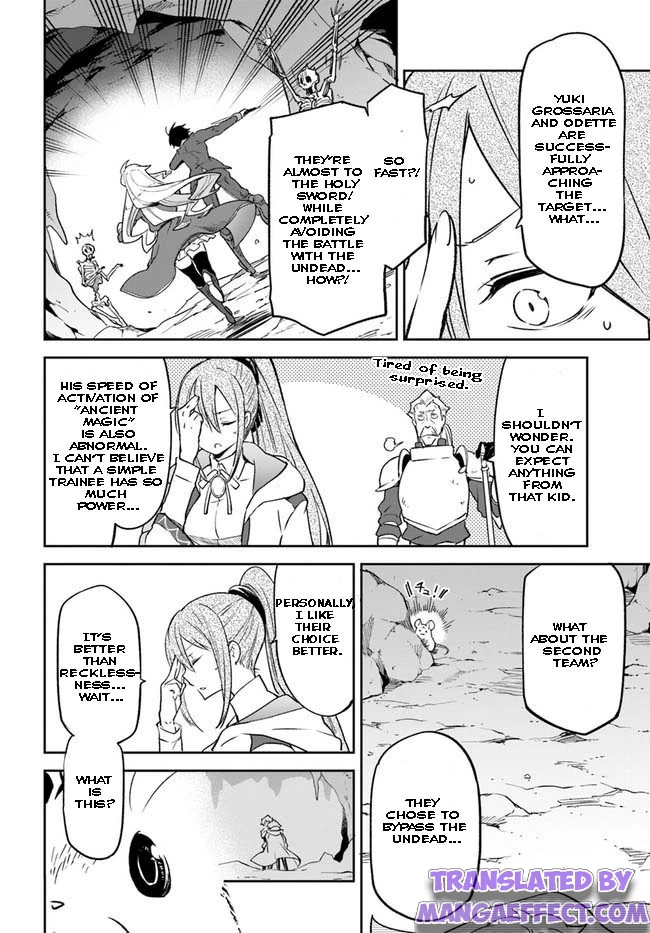 Henkyou Gurashi no Maou, Tensei shite Saikyou no Majutsushi ni naru chapter 20 page 15