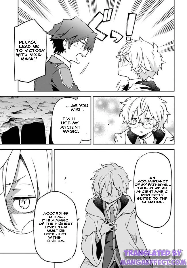 Henkyou Gurashi no Maou, Tensei shite Saikyou no Majutsushi ni naru chapter 20 page 20