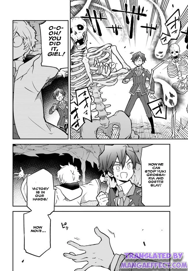 Henkyou Gurashi no Maou, Tensei shite Saikyou no Majutsushi ni naru chapter 20 page 23