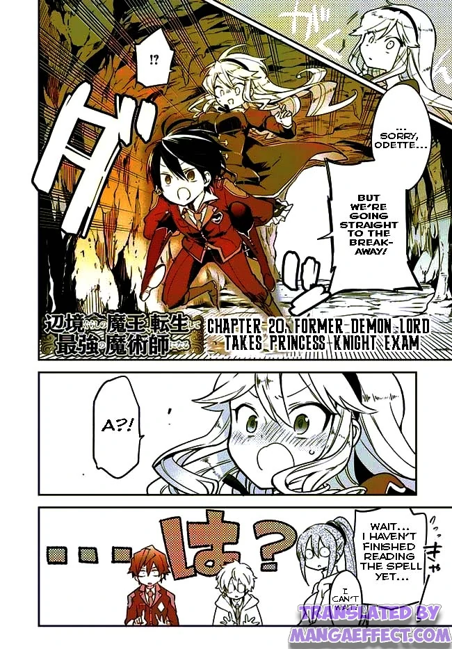 Henkyou Gurashi no Maou, Tensei shite Saikyou no Majutsushi ni naru chapter 20 page 3