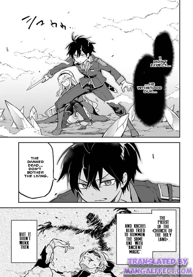 Henkyou Gurashi no Maou, Tensei shite Saikyou no Majutsushi ni naru chapter 21 page 11