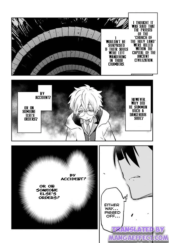 Henkyou Gurashi no Maou, Tensei shite Saikyou no Majutsushi ni naru chapter 21 page 12