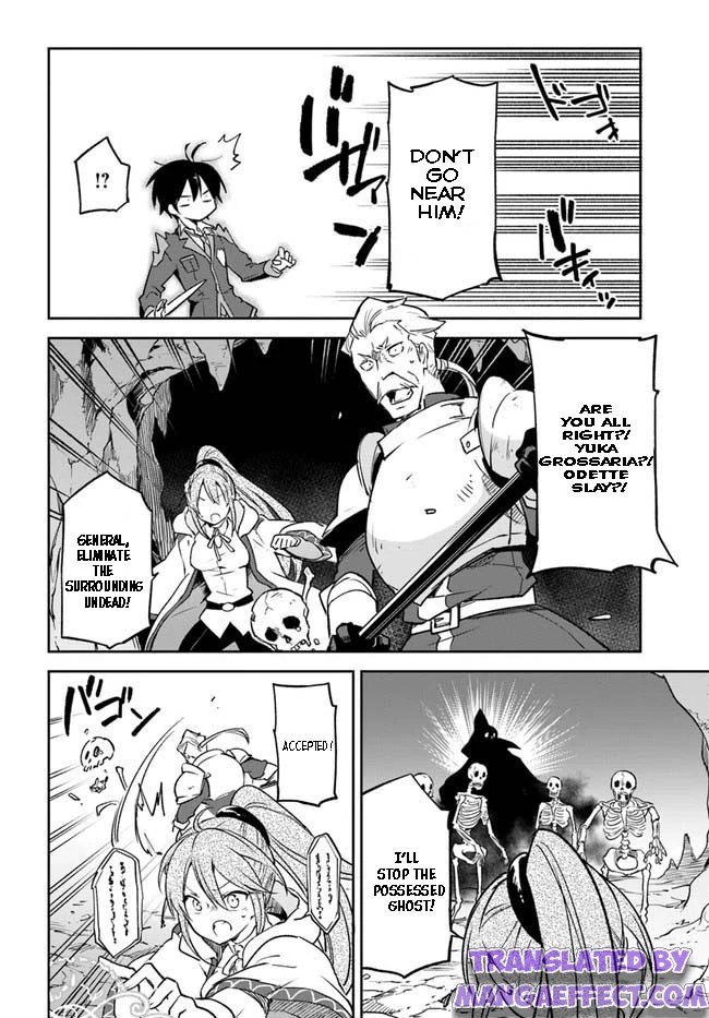 Henkyou Gurashi no Maou, Tensei shite Saikyou no Majutsushi ni naru chapter 21 page 14