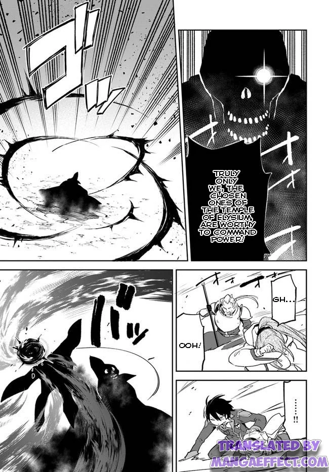 Henkyou Gurashi no Maou, Tensei shite Saikyou no Majutsushi ni naru chapter 21 page 17