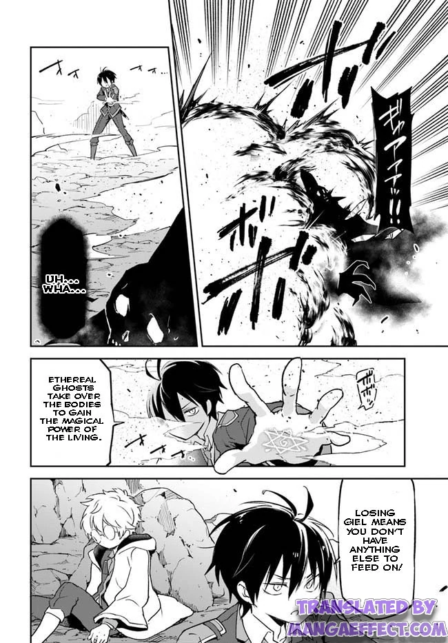 Henkyou Gurashi no Maou, Tensei shite Saikyou no Majutsushi ni naru chapter 21 page 26