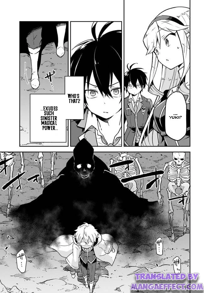 Henkyou Gurashi no Maou, Tensei shite Saikyou no Majutsushi ni naru chapter 21 page 7
