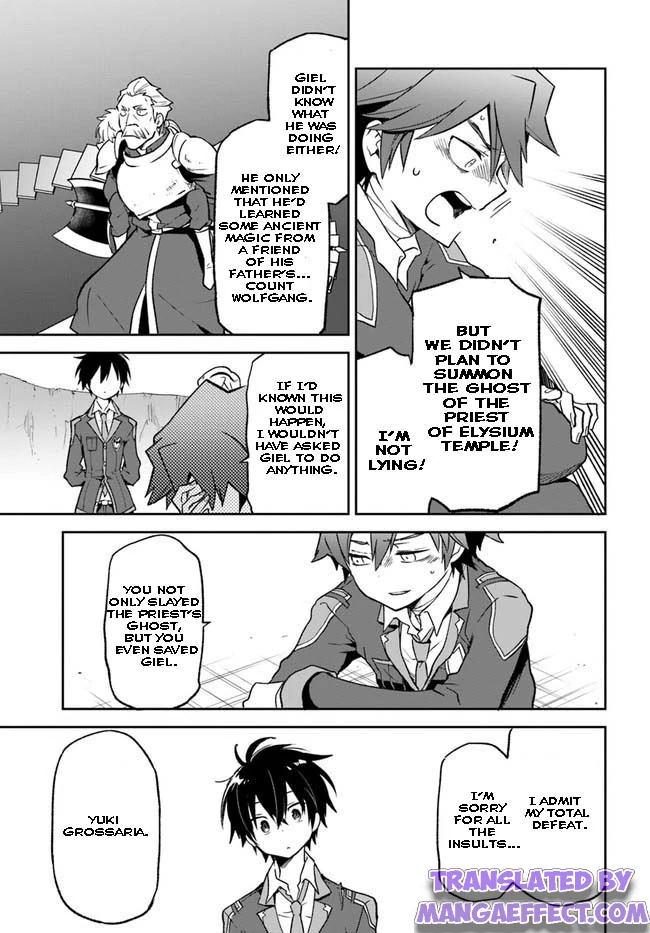 Henkyou Gurashi no Maou, Tensei shite Saikyou no Majutsushi ni naru chapter 22 page 12