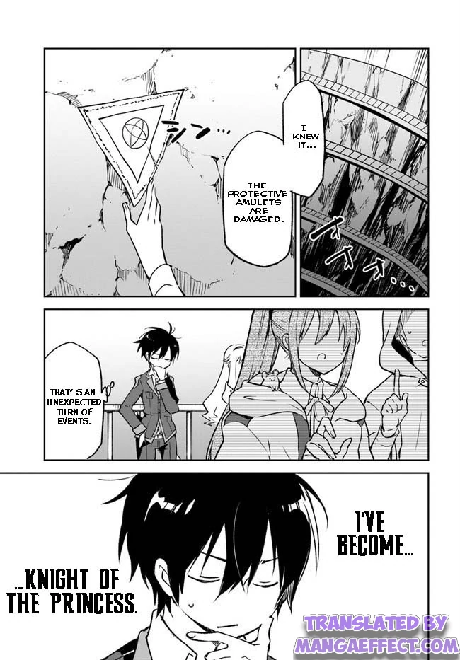 Henkyou Gurashi no Maou, Tensei shite Saikyou no Majutsushi ni naru chapter 22 page 6