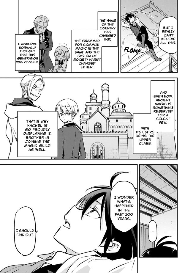 Henkyou Gurashi no Maou, Tensei shite Saikyou no Majutsushi ni naru chapter 3 page 8