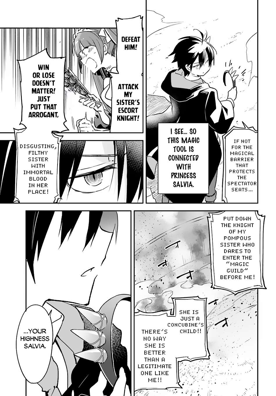 Henkyou Gurashi no Maou, Tensei shite Saikyou no Majutsushi ni naru chapter 30 page 22