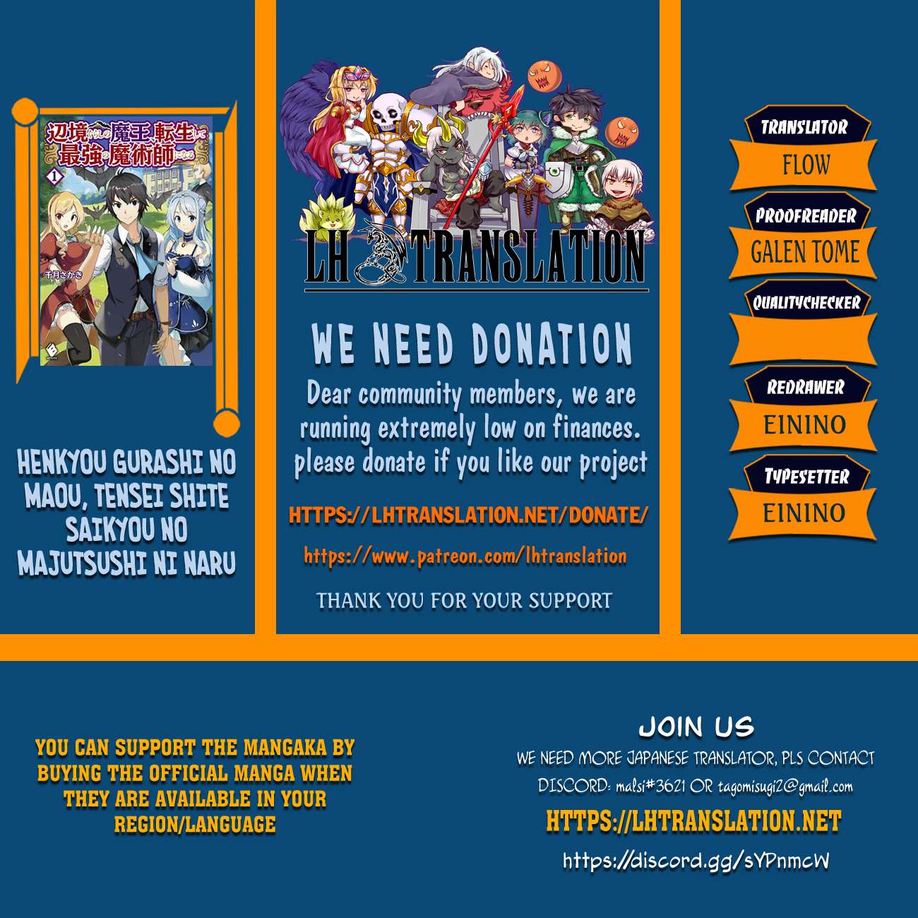 Henkyou Gurashi no Maou, Tensei shite Saikyou no Majutsushi ni naru chapter 32 page 1