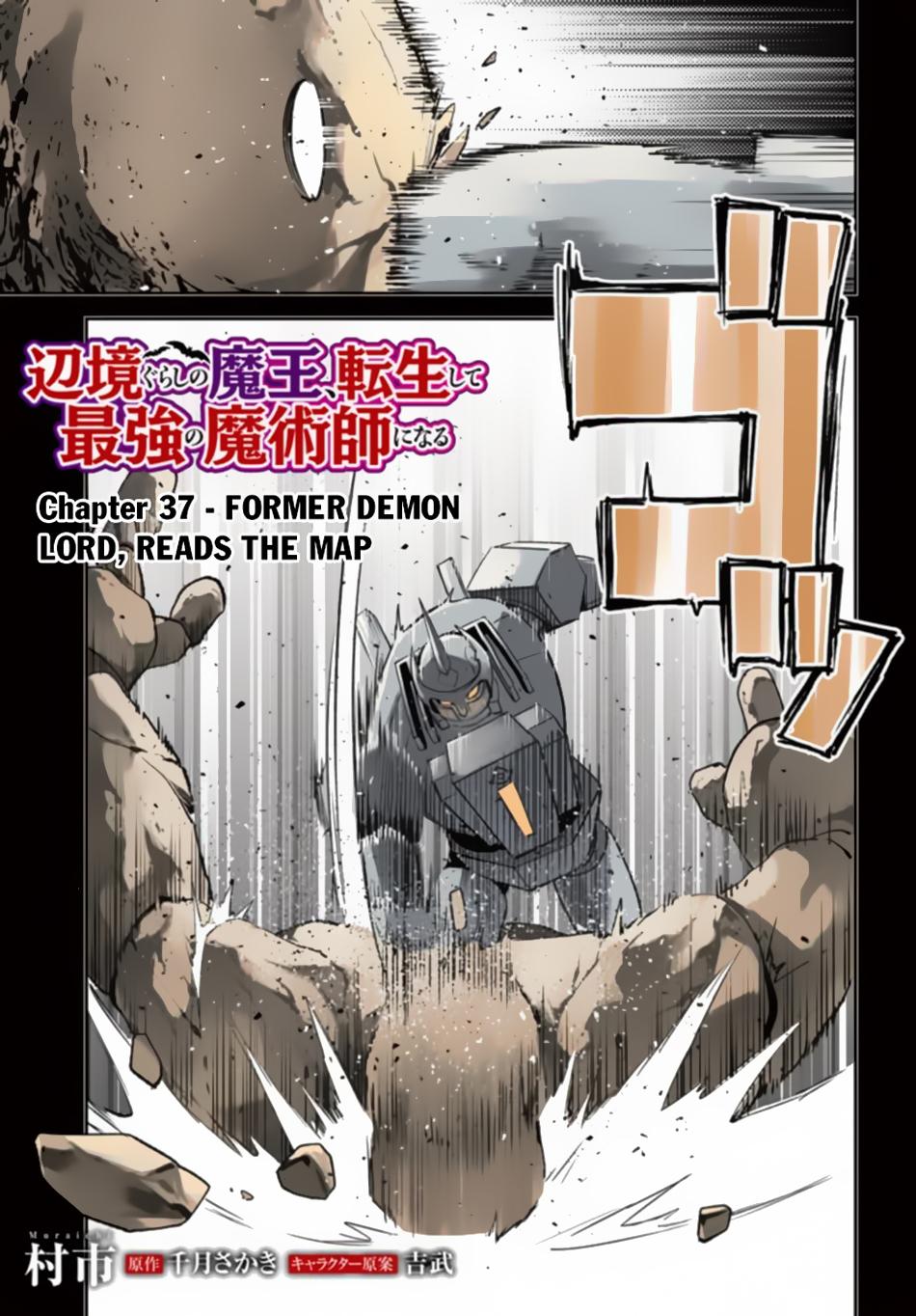 Henkyou Gurashi no Maou, Tensei shite Saikyou no Majutsushi ni naru chapter 37 page 4