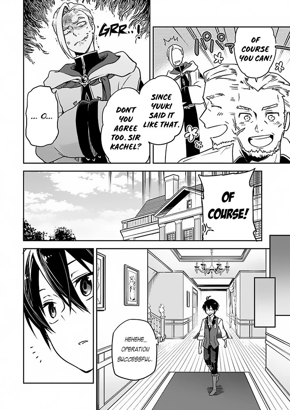 Henkyou Gurashi no Maou, Tensei shite Saikyou no Majutsushi ni naru chapter 4 page 11