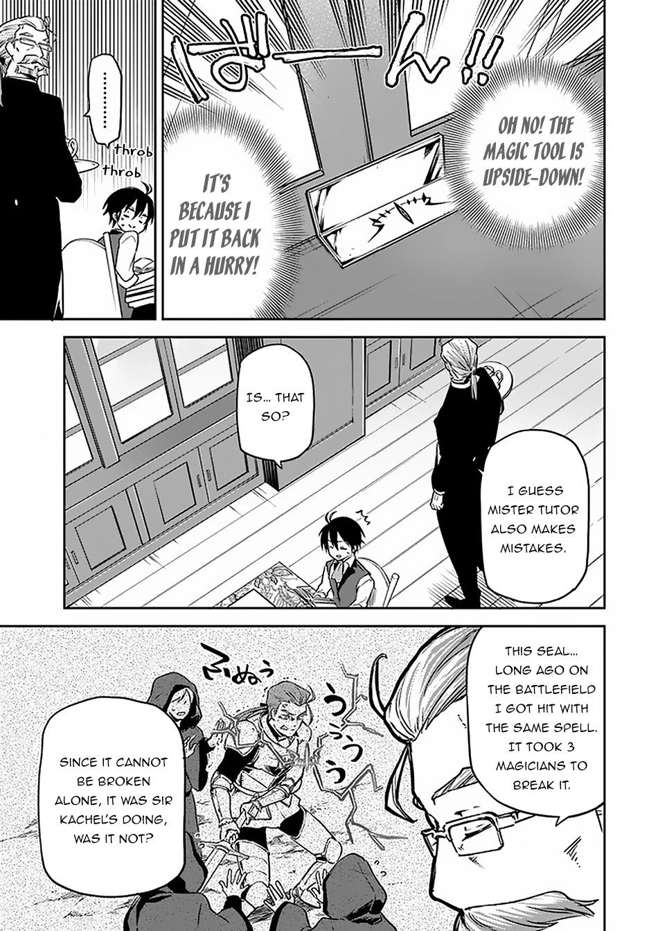 Henkyou Gurashi no Maou, Tensei shite Saikyou no Majutsushi ni naru chapter 4 page 20