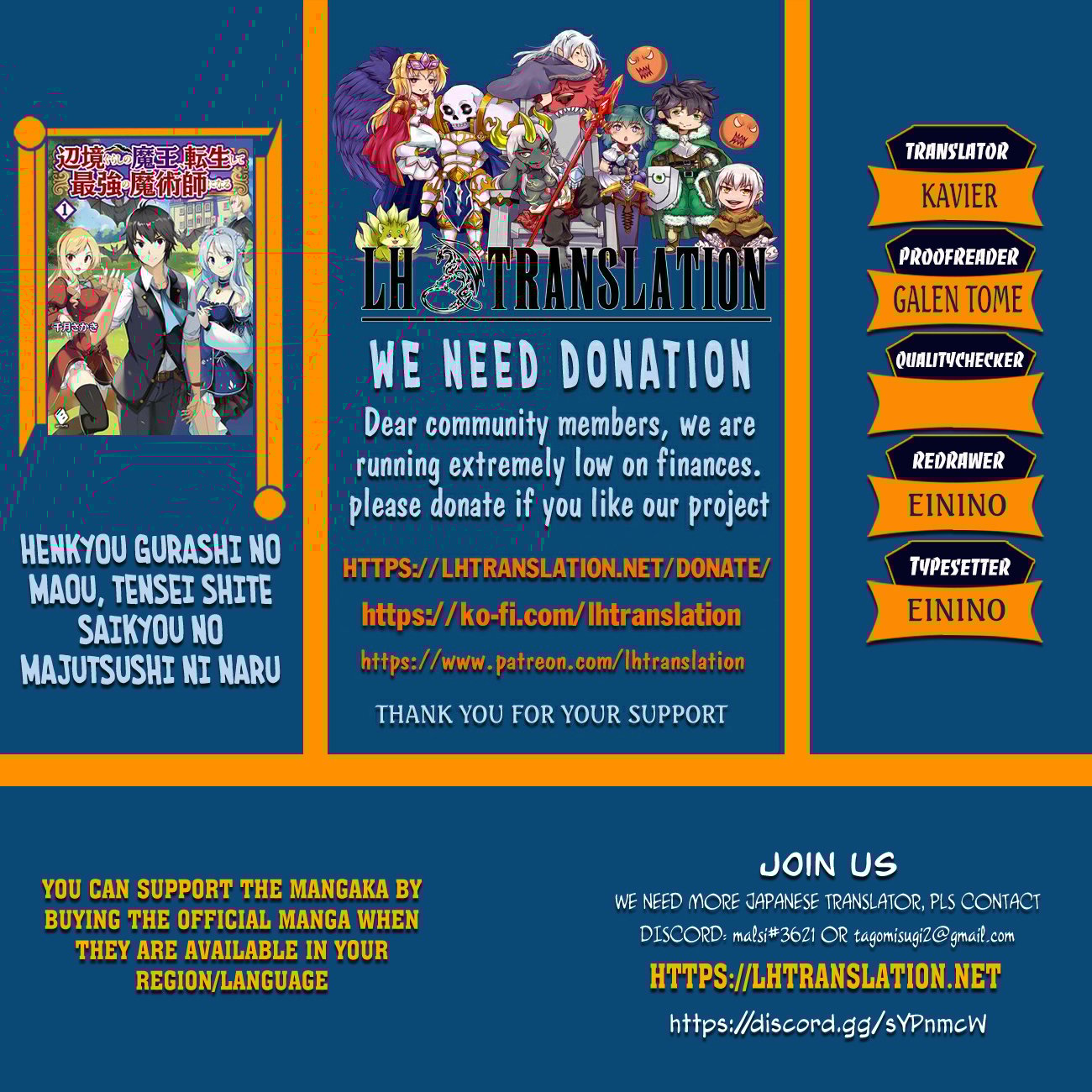 Henkyou Gurashi no Maou, Tensei shite Saikyou no Majutsushi ni naru chapter 40 page 1