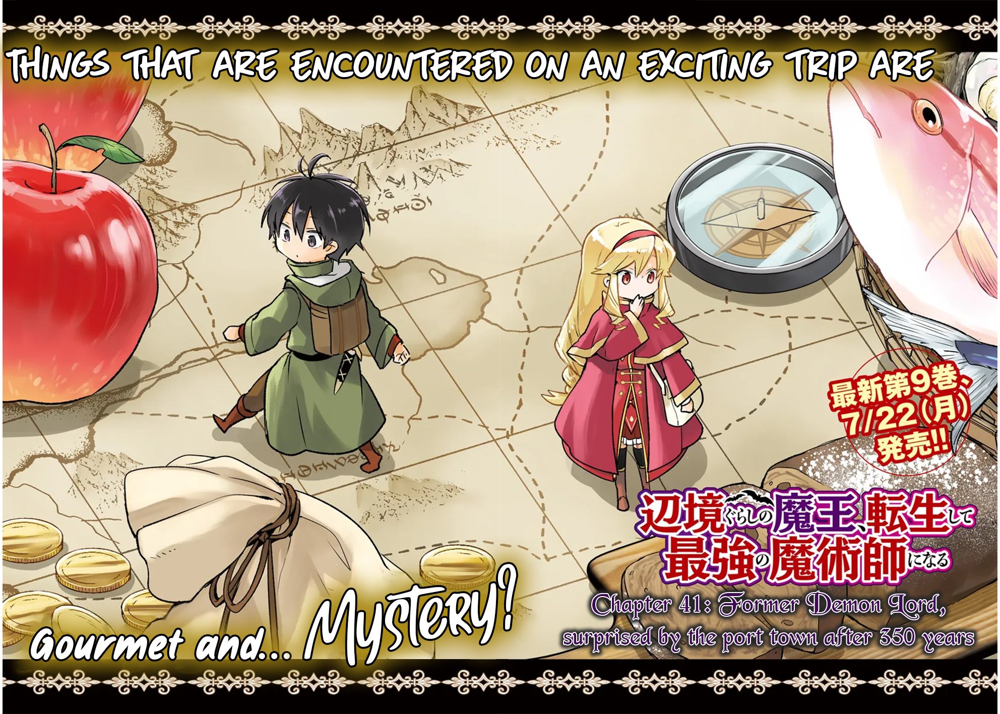 Henkyou Gurashi no Maou, Tensei shite Saikyou no Majutsushi ni naru chapter 41 page 3