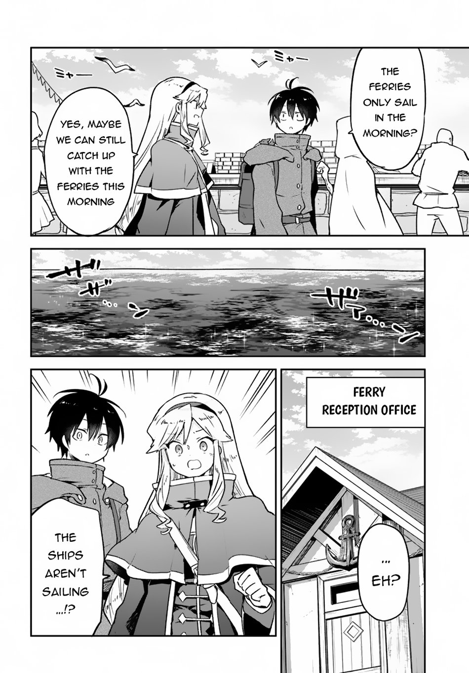 Henkyou Gurashi no Maou, Tensei shite Saikyou no Majutsushi ni naru chapter 41 page 8