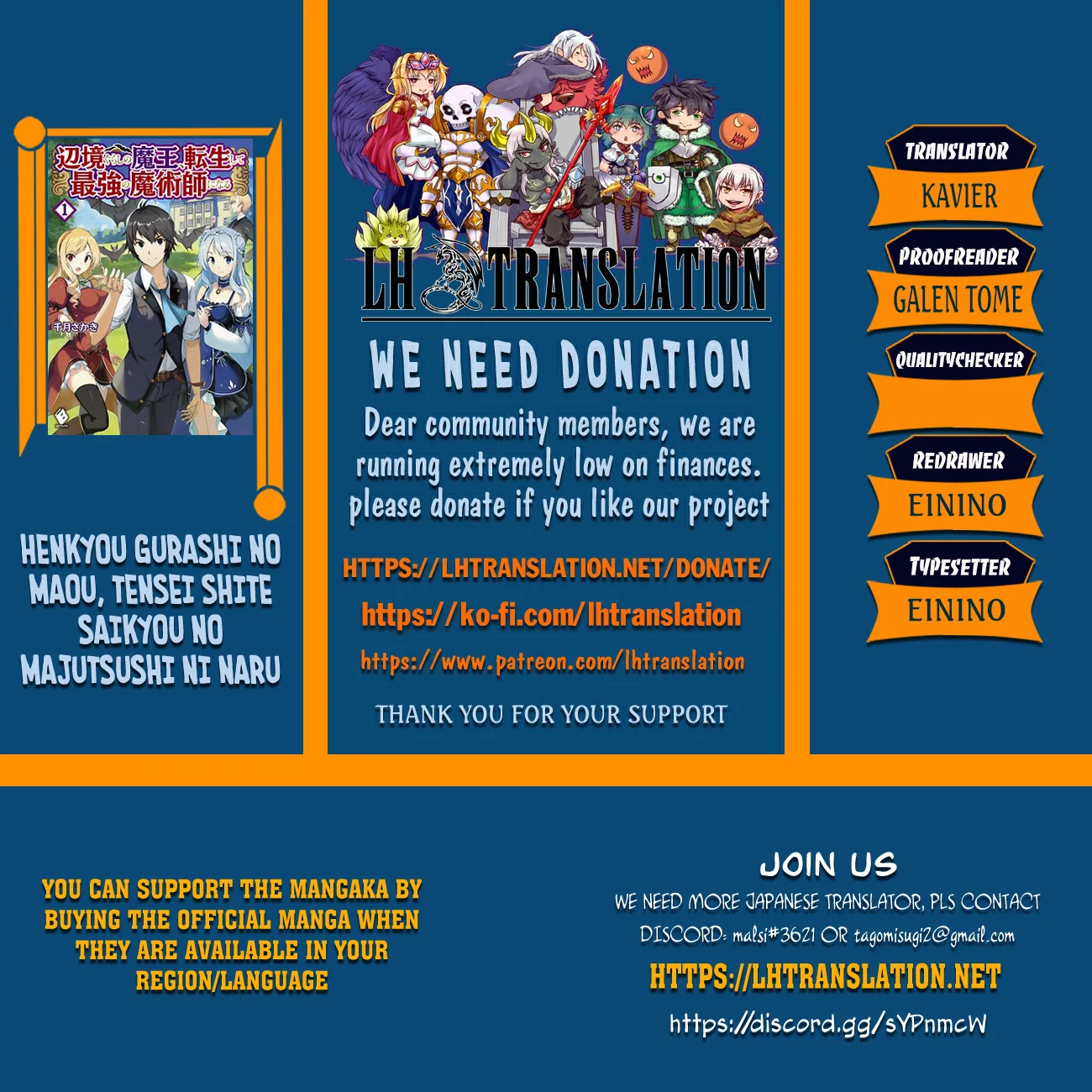 Henkyou Gurashi no Maou, Tensei shite Saikyou no Majutsushi ni naru chapter 42 page 1