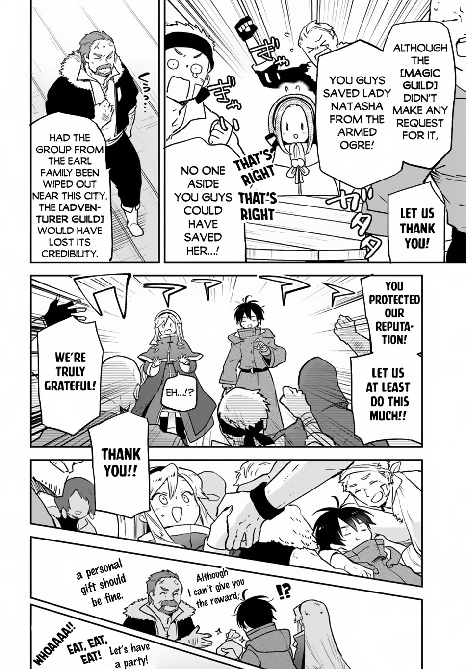 Henkyou Gurashi no Maou, Tensei shite Saikyou no Majutsushi ni naru chapter 44 page 13