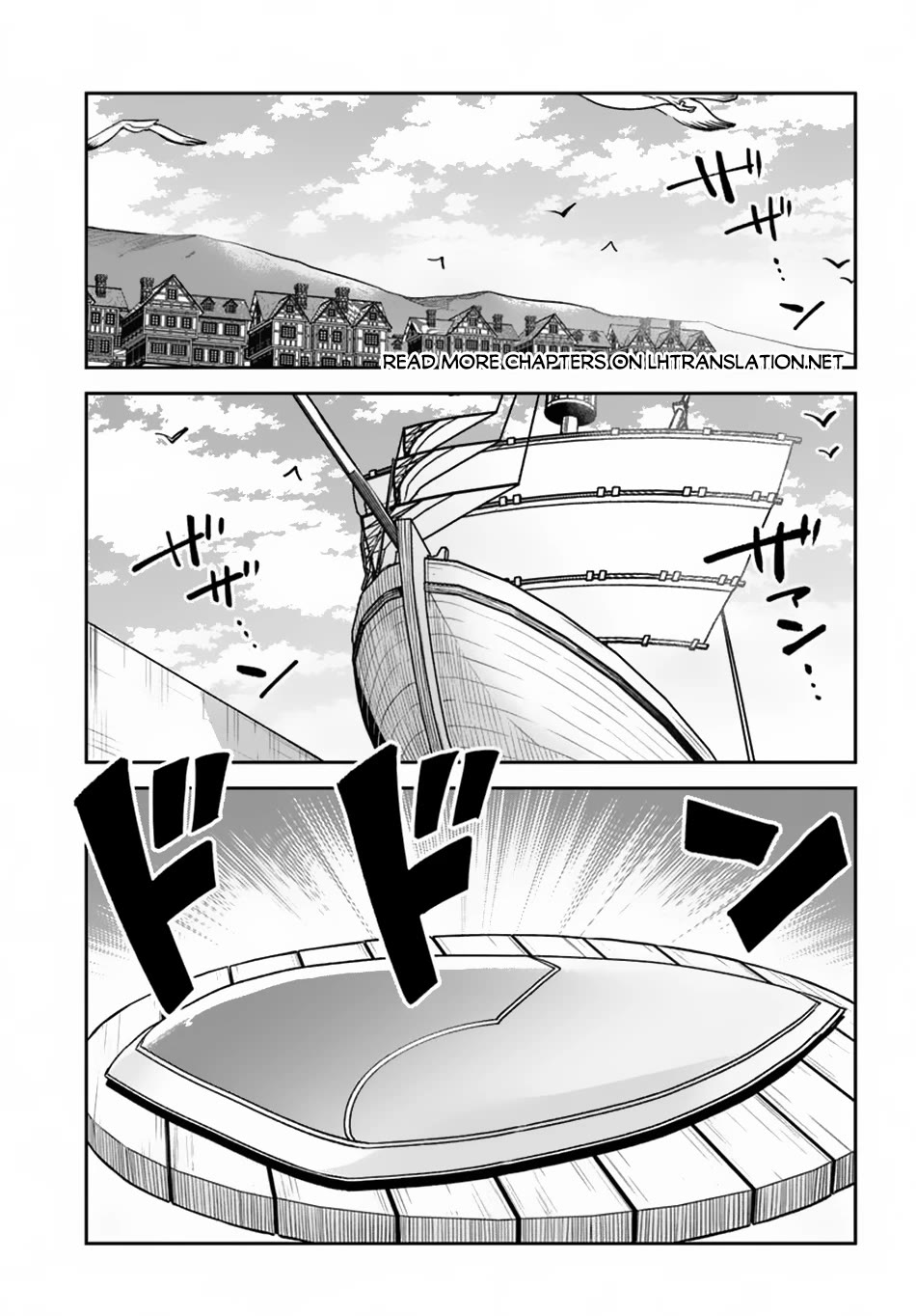 Henkyou Gurashi no Maou, Tensei shite Saikyou no Majutsushi ni naru chapter 44 page 2